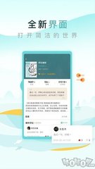 乐鱼app登录入口